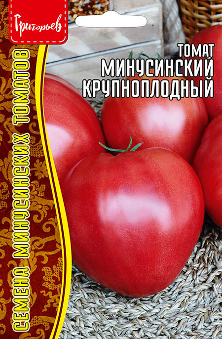 Семена томата «Минусинский Крупноплодный» | Григорьев
