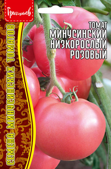 Семена томата «Минусинский Низкорослый Розовый»