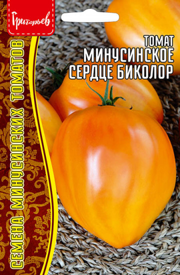 Семена томата «Минусинское Сердце Биколор»