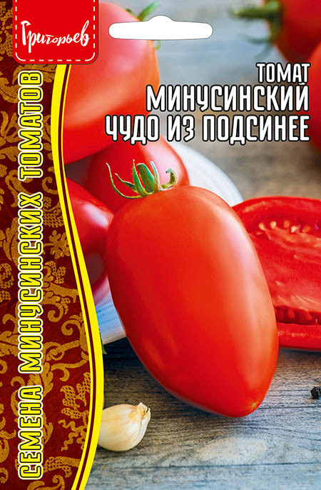 Семена томата «Минусинское Чудо из Подсинее» | Григорьев