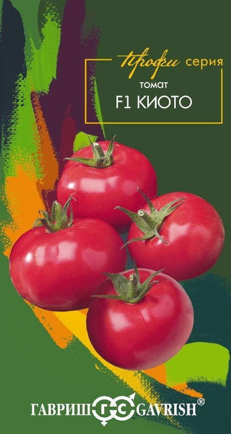 Семена томатов «Киото F1» | Профи серия | Гавриш