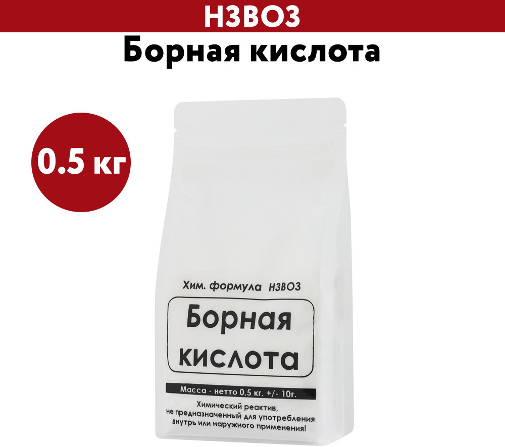 Борная кислота | ЭльМедико