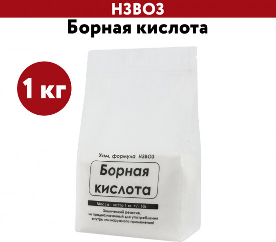 Борная кислота