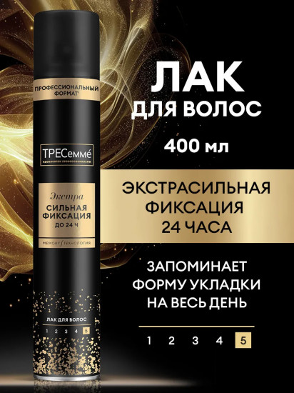 Лак для укладки волос «Экстрасильная фиксация»