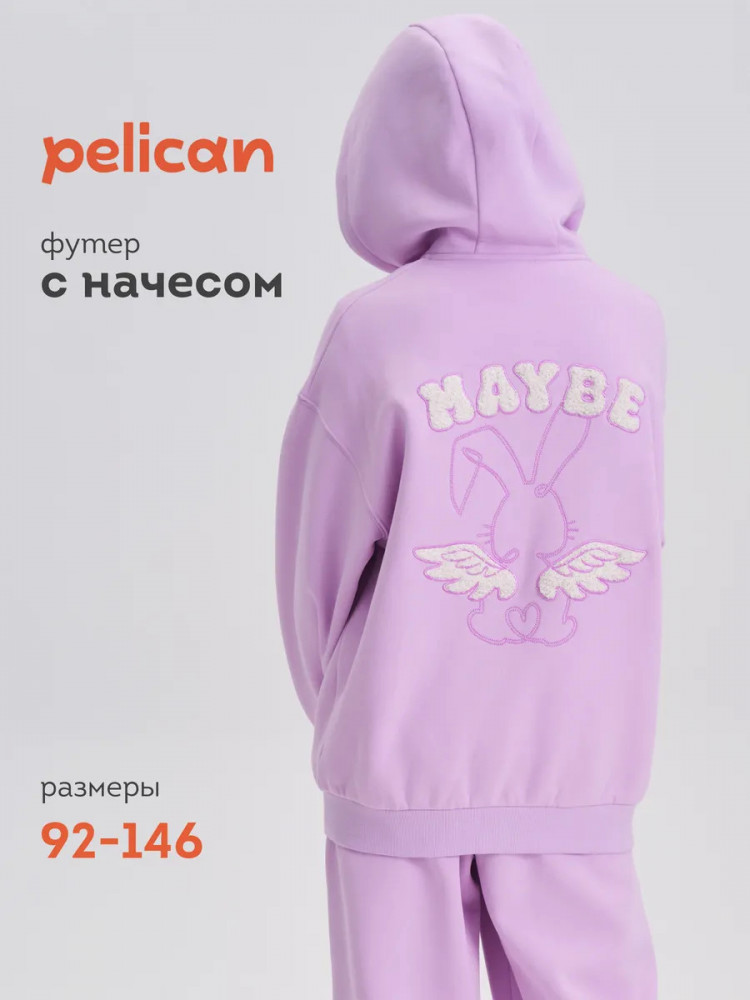 Толстовка для девочек | Pelican
