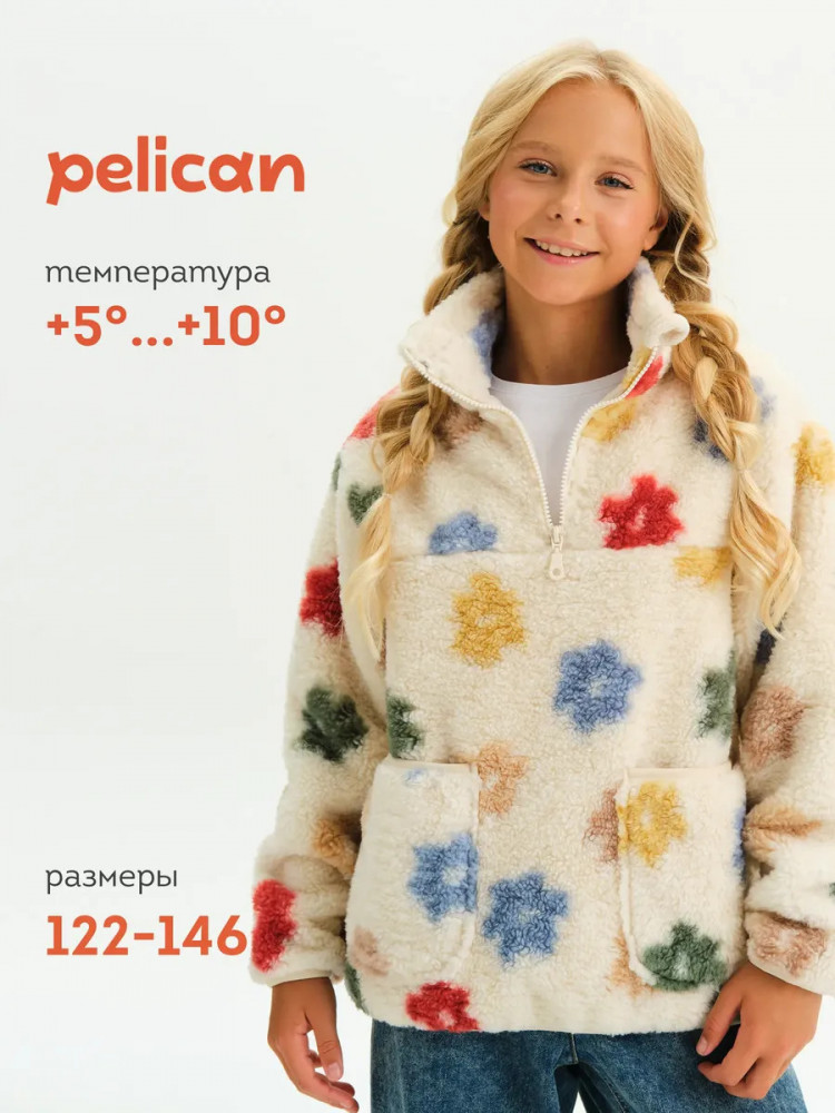 Толстовка для девочек | Pelican