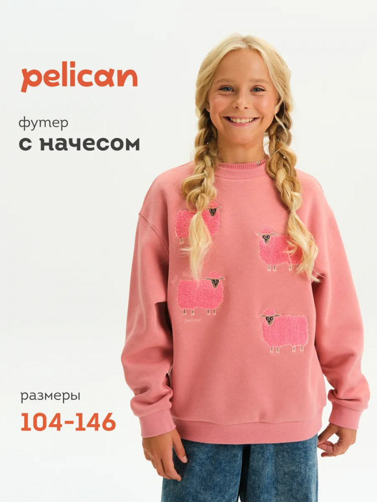 Толстовка для девочек | Pelican