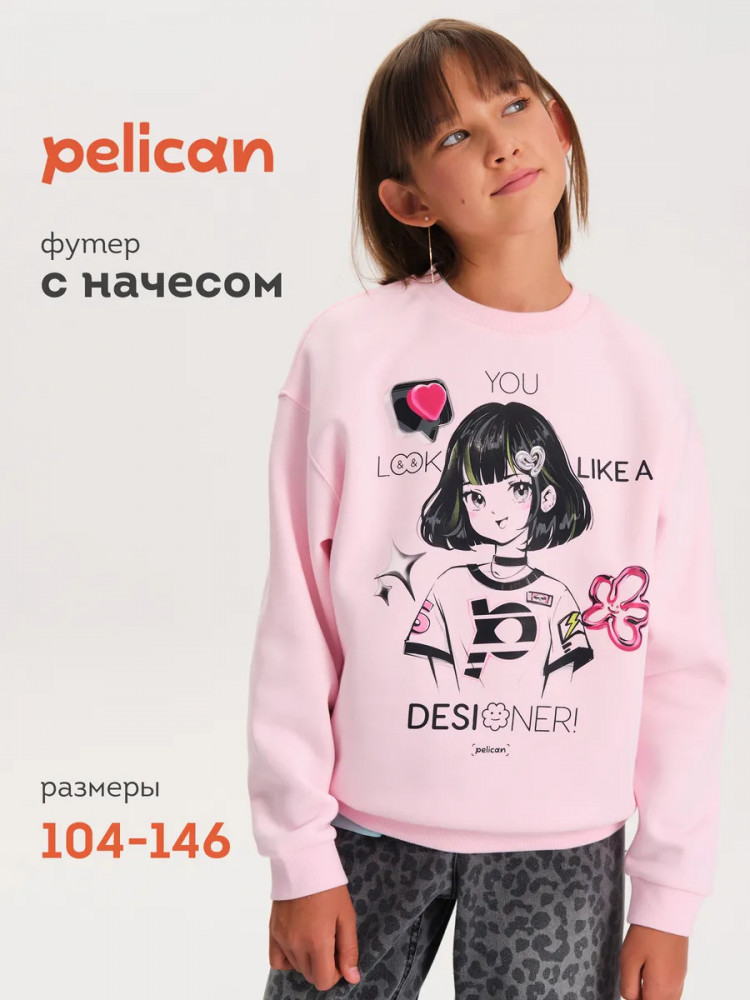 Толстовка для девочек | Pelican