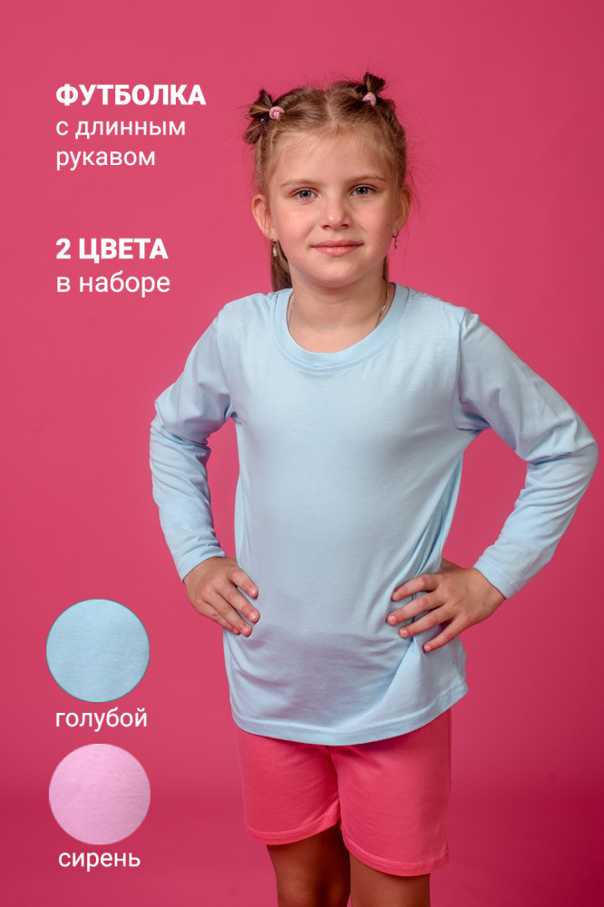 Комплект лонгсливов для девочек | Natali