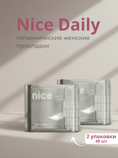 Набор прокладок женских гигиенических «Daily»