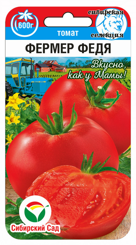 Семена томата «Фермер Федя» | Сибирский Сад