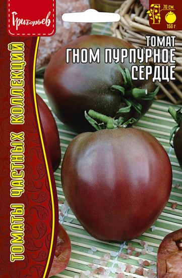 Семена томата «Гном пурпурное сердце»
