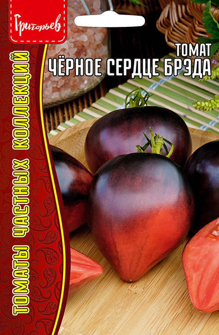 Семена томата «Чёрное сердце Брэда» | Григорьев