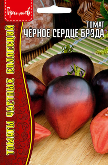 Семена томата «Чёрное сердце Брэда»