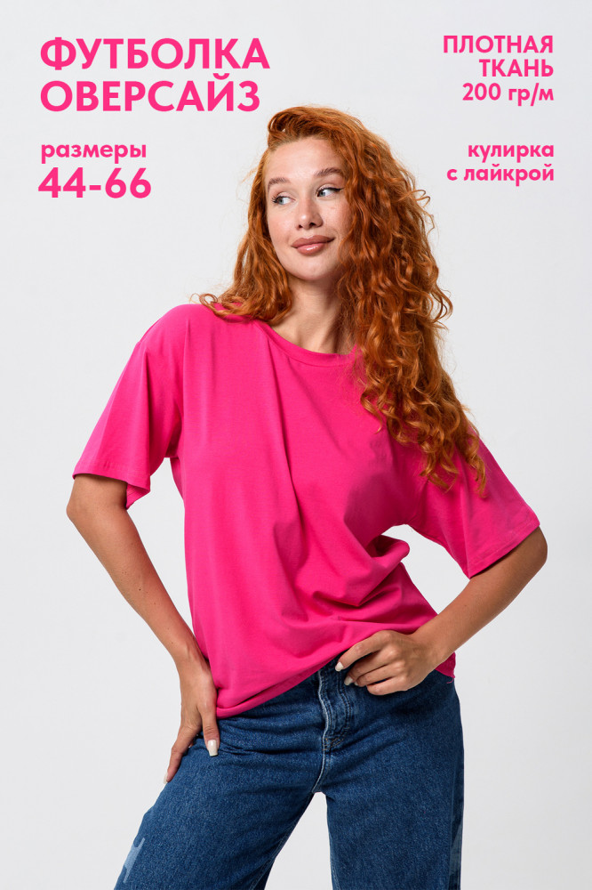 Футболка женская | Natali