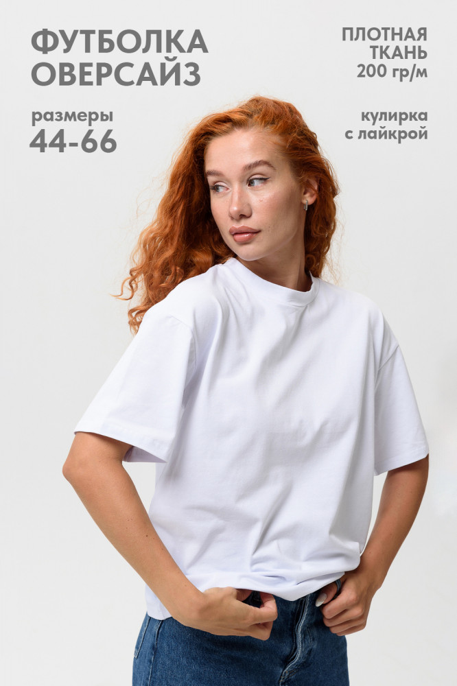 Футболка женская | Natali