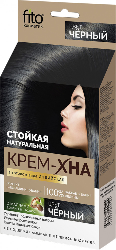Крем-хна для волос, оттенок Черный | Фитокосметик
