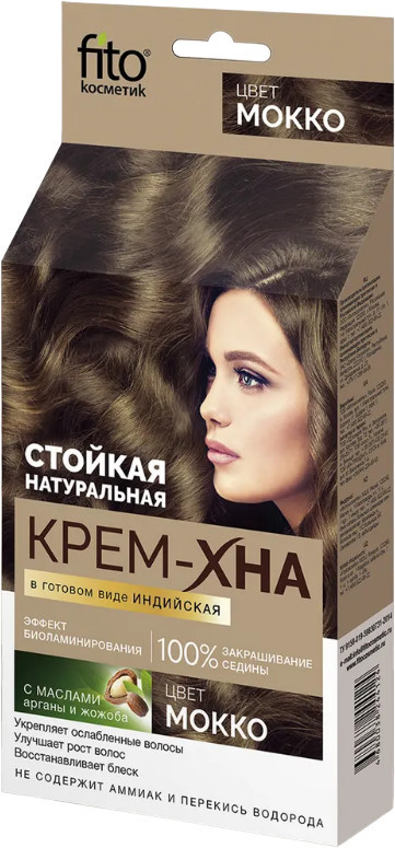 Крем-хна для волос, оттенок Мокко | Фитокосметик