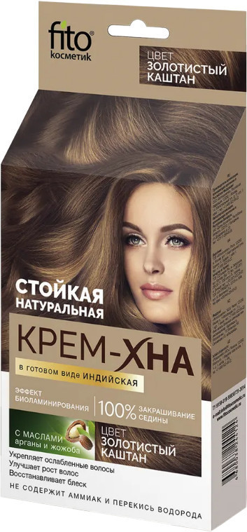 Крем-хна для волос, оттенок Золотистый каштан | Фитокосметик