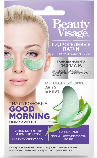 Патчи для кожи вокруг глаз гидрогелевые «Good Morning»