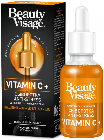 Сыворотка для лица и кожи вокруг глаз «Anti-stress Vitamin C+»