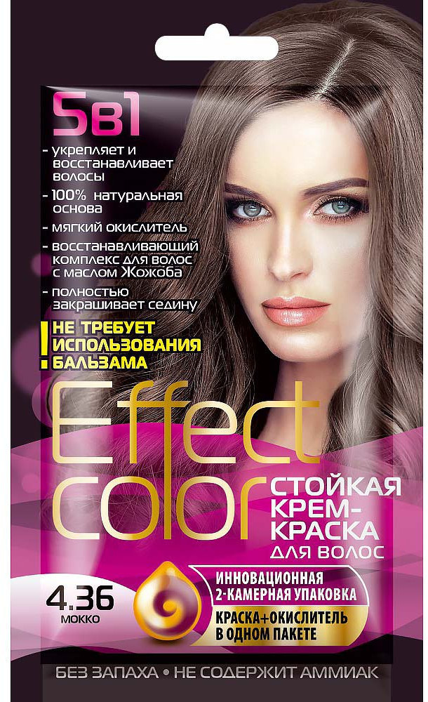 Соль для ванн шипучая «Для любимого солнышка» | Happy bubbles | Фитокосметик