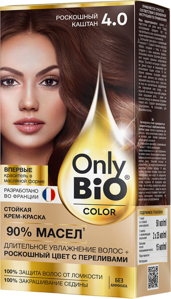 Крем-краска для волос стойкая «Only bio color», оттенок 4.0 Роскошный каштан | Only Bio color