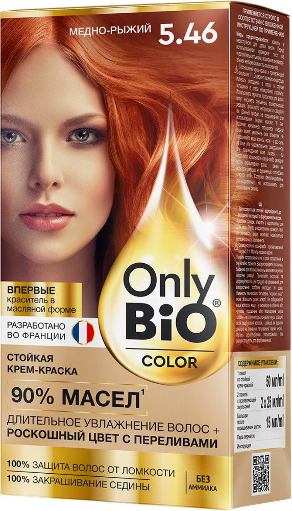 Крем-краска для волос стойкая «Only bio color», оттенок 5.46 Медно-рыжий | Only Bio color