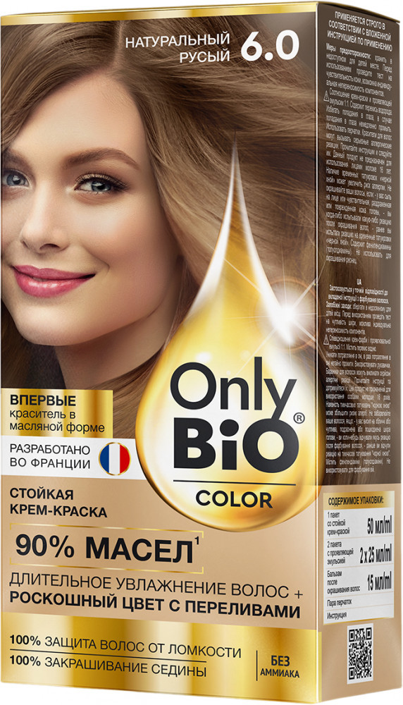 Крем-краска для волос стойкая «Only bio color», оттенок 6.0 Натуральный русый | Only Bio color