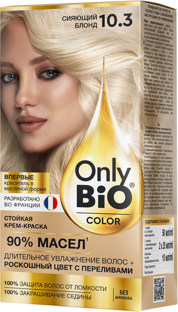 Крем-краска для волос стойкая «Only bio color», оттенок 10.3 Сияющий блонд | Only Bio color