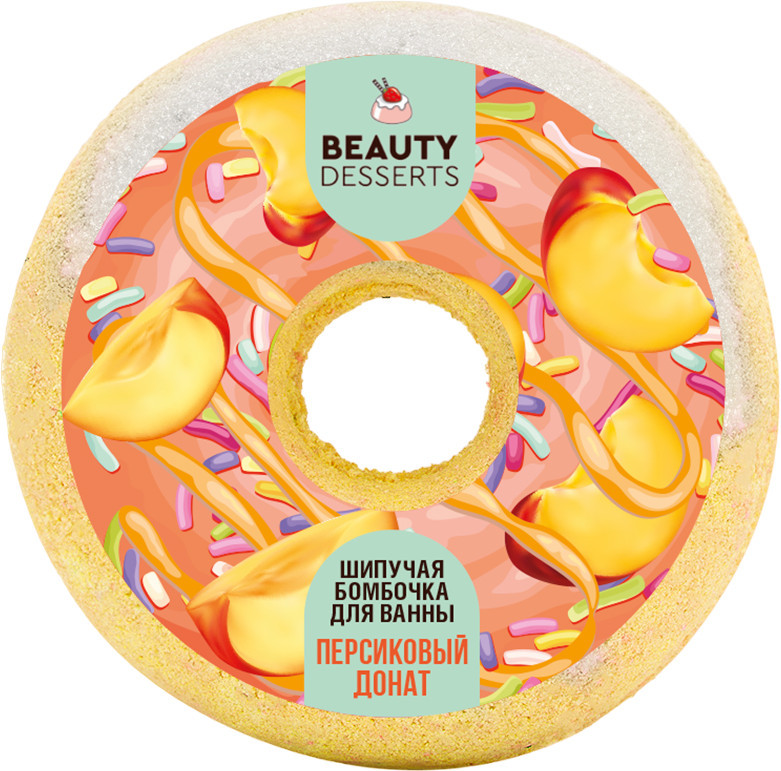 Бомбочка для ванны «Персиковый донат» | Beauty Desserts