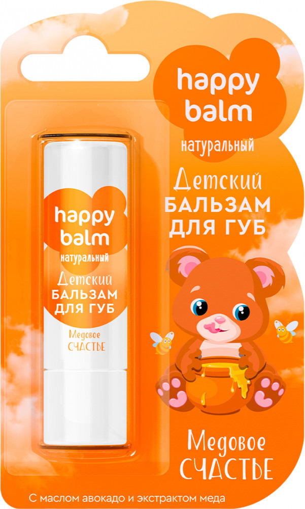 Бальзам для губ детский «Медовое счастье» | Happy Balm | Фитокосметик