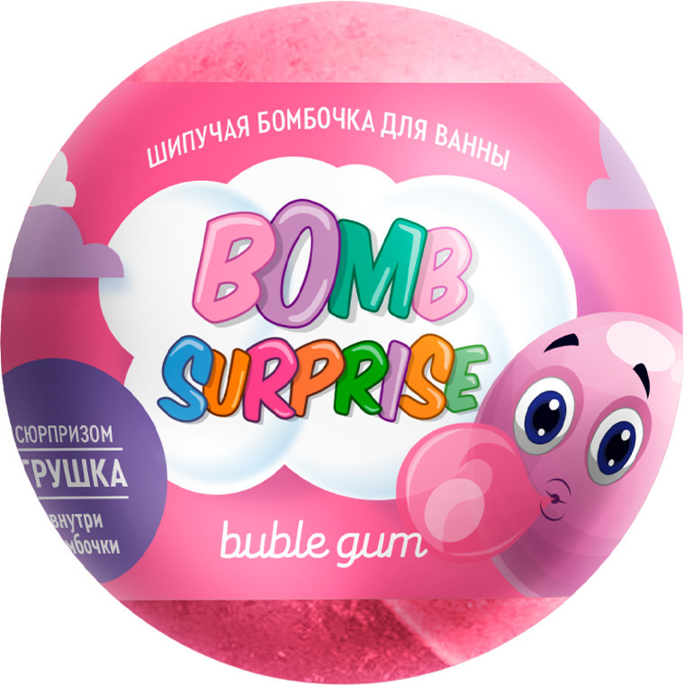 Бомбочка для ванны шипучая с игрушкой «Bubble gum» | Bomb Surprise