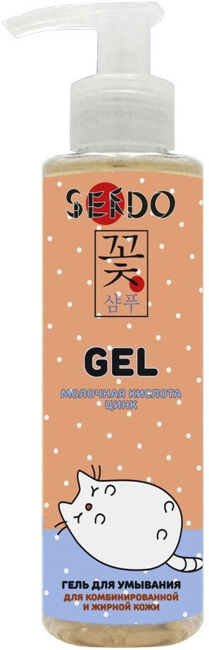 Гель для умывания для комбинированной и жирной кожи | Sendo