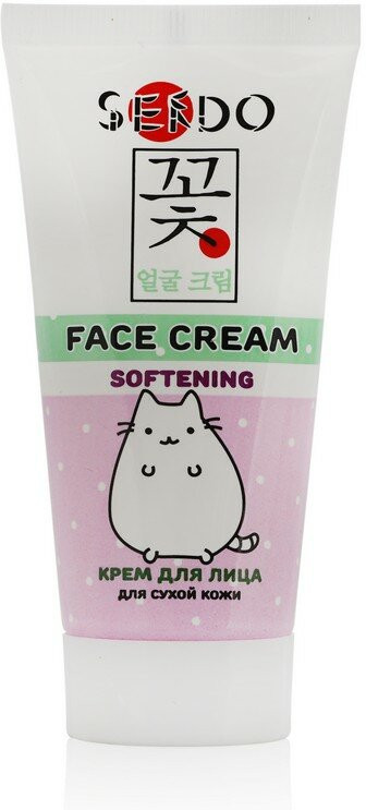 Крем для сухой кожи лица | Sendo