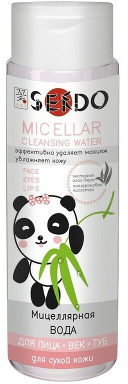 Мицеллярная вода для сухой кожи | Sendo