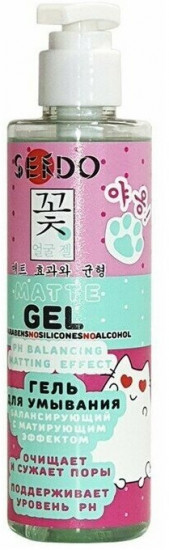 Гель для умывания «Балансирующий»