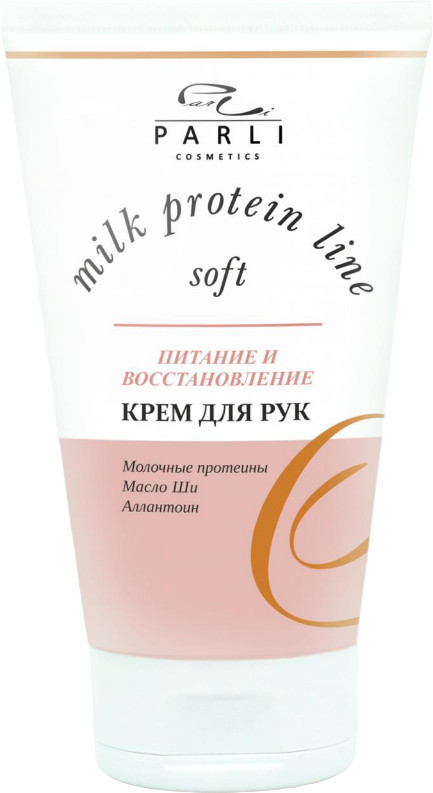 Крем для рук «Питание и восстановление» | Parli Cosmetics