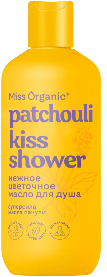 Гель-масло для душа «Patchouli kiss shower» | Miss Organic
