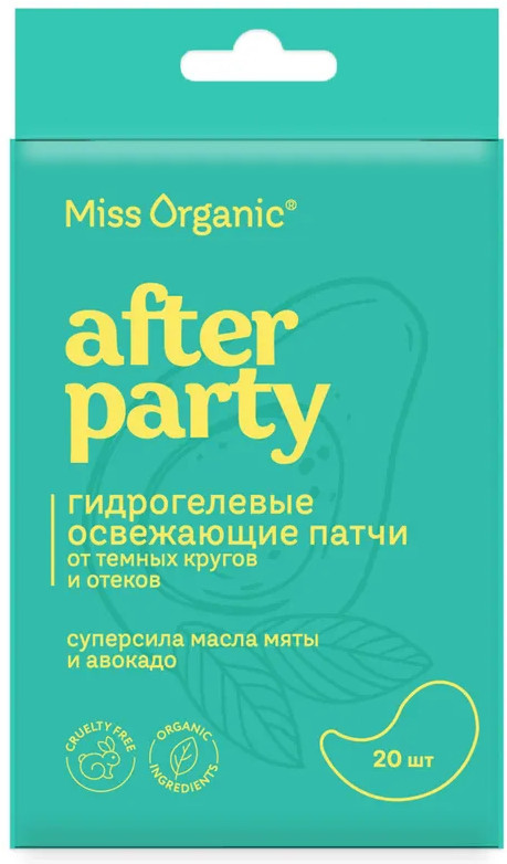 Патчи для кожи вокруг глаз гидрогелевые освежающие «After Party» | Miss Organic