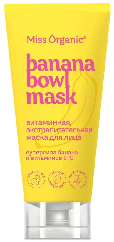 Маска для лица витаминная «Banana Bowl Mask» | Miss Organic