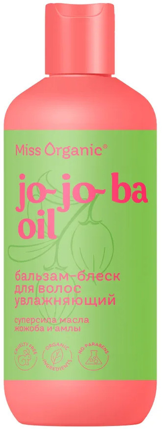 Бальзам-блеск для волос увлажняющий «Jo-Jo-Ba Oil» | Miss Organic