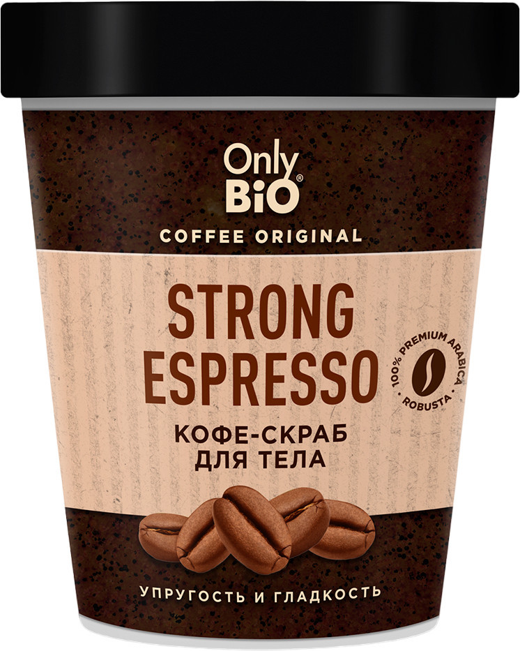 Кофе-скраб для тела придающий гладкость и упругость «Strong Espresso» | Only Bio Coffee Original | Фитокосметик