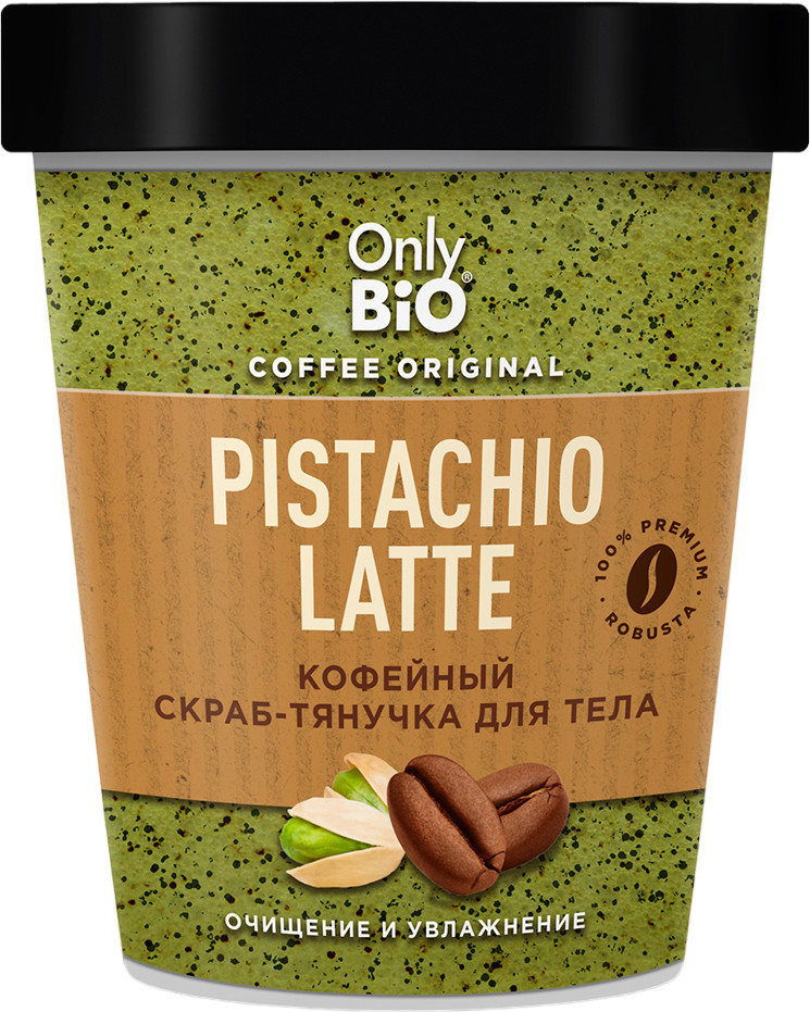 Скраб-тянучка для тела кофейный с фисташковым маслом «Pisctachio Latte» | Only Bio Coffee Original | Фитокосметик