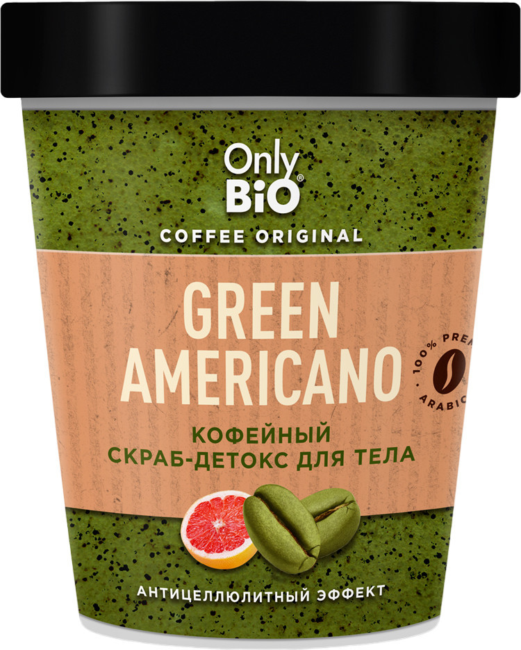 Скраб-детокс для тела антицеллюлитный «Green Americano» | Only Bio Coffee Original | Фитокосметик