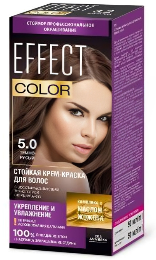 Крем-краска для волос, оттенок 5.0 Тёмно-русый | Effect color