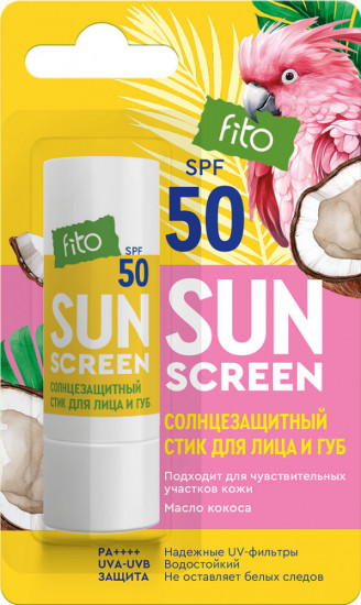 Стик солнцезащитный для лица и губ SPF 50