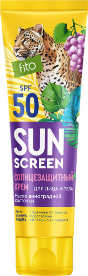Крем солнцезащитный для лица и тела SPF50