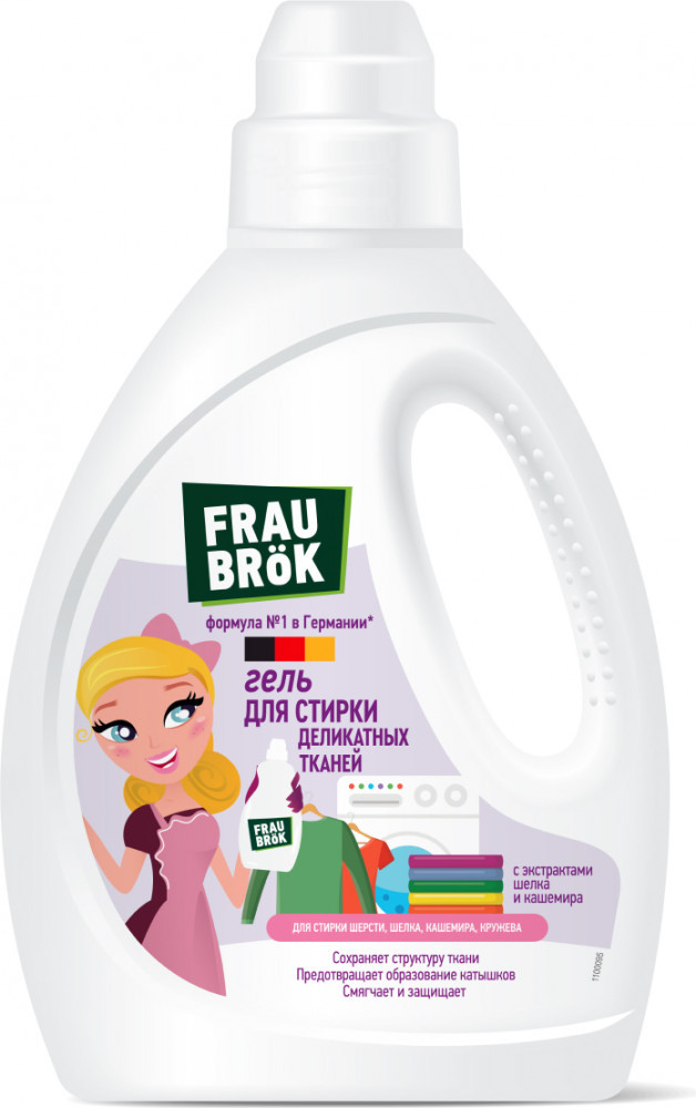 Гель для стирки деликатных тканей | Frau Brok