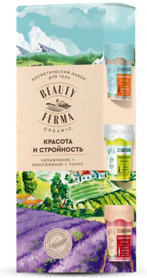 Набор подарочный № 92 «Красота и стройность»